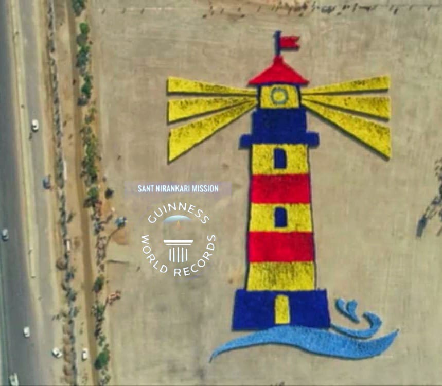 GUINNESS WORLD RECORD